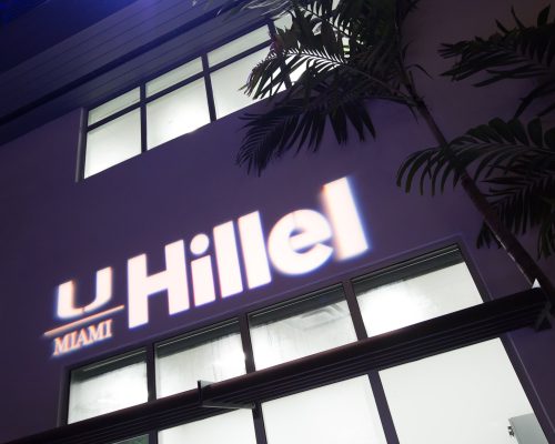 U Miami Hillel